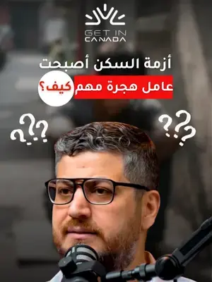 المناطق الريفية هي محط اهتمام المهاجرين في الفترة الأخيرة، السكن أرخص، وفرص العمل أكثر!  تواصل معنا اليوم لمعرفة كيفية التقديم للهجرة إلى كندا.  #هجرة_كندا #كندا #مقاطعات_كندا #الهجرة_الى_كندا #مستشار_قانوني